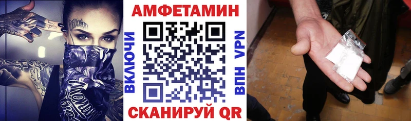 Amphetamine VHQ  где найти наркотики  Касли 