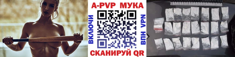купить закладку  площадка клад  Alpha-PVP СК  Касли 
