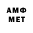 Кетамин VHQ Leonel Antonio