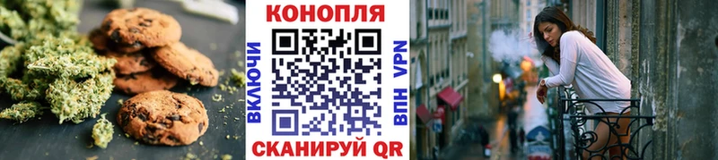 Печенье с ТГК конопля  Касли 