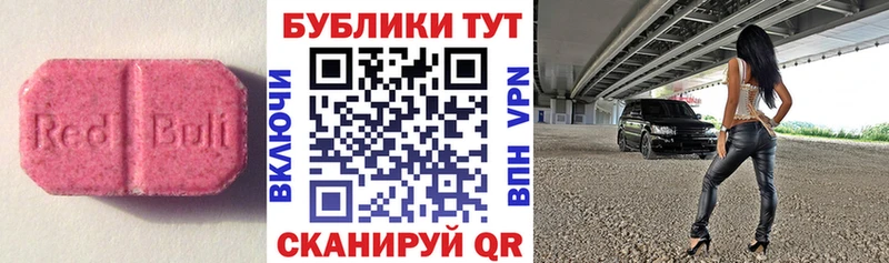 ЭКСТАЗИ 250 мг  где продают наркотики  площадка какой сайт  Касли 