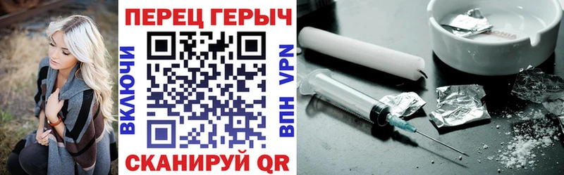 ГЕРОИН Heroin  где купить наркотик  Касли 