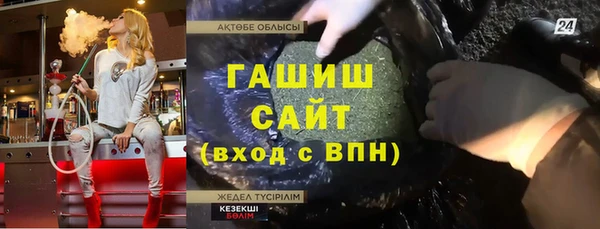 кокаин премиум Зерноград