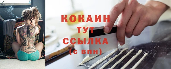 мефедрон VHQ Зеленокумск