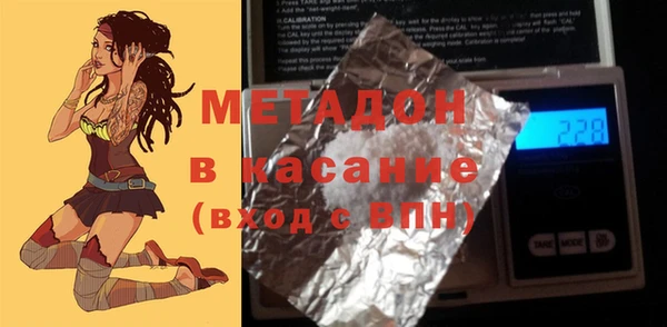 кокаин премиум Зерноград