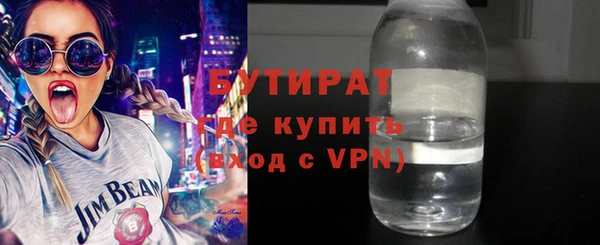 кокаин премиум Зерноград