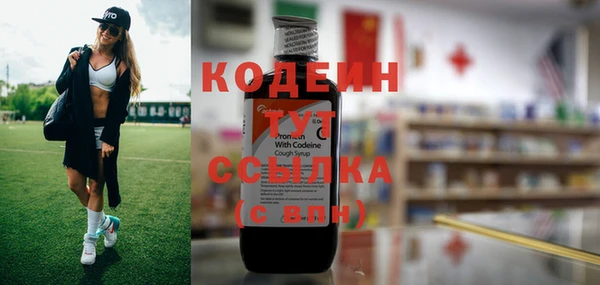 стаф Заволжск