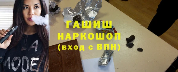 стаф Заволжск