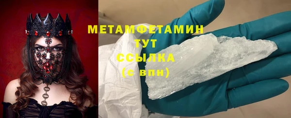 кокаин премиум Зерноград