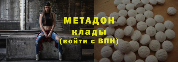 мефедрон VHQ Зеленокумск