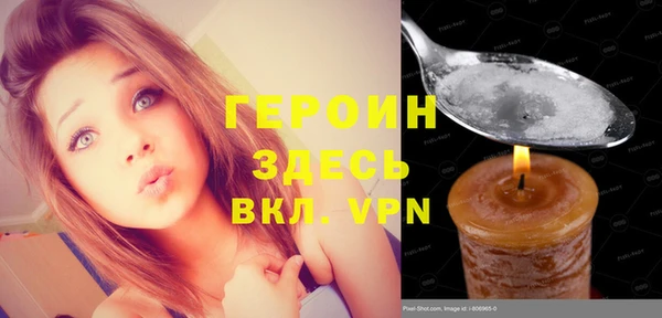 мефедрон Зеленодольск