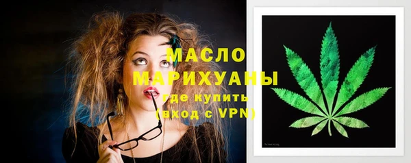 метамфетамин Заводоуковск