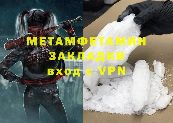 герыч Галич