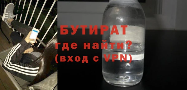 мефедрон VHQ Зеленокумск