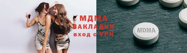 метамфетамин Заводоуковск
