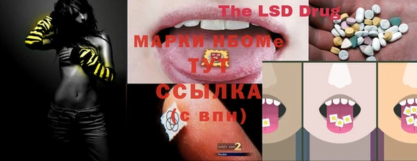 метамфетамин Заводоуковск