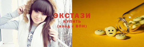 мефедрон Зеленодольск