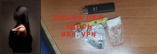 метамфетамин Заводоуковск