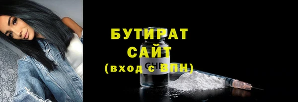 мефедрон VHQ Зеленокумск