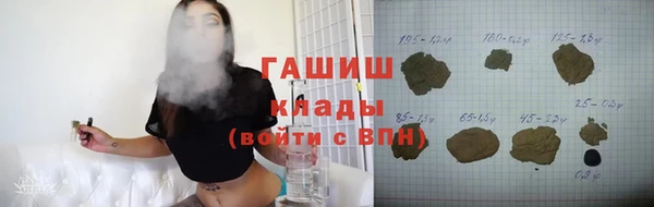 мяу мяу мука Гвардейск