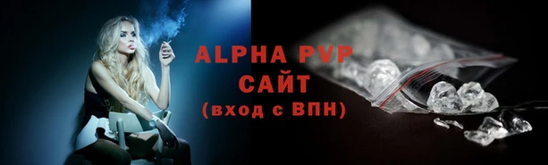 метамфетамин Заводоуковск
