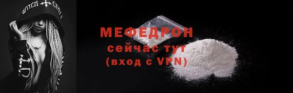 метамфетамин Заводоуковск