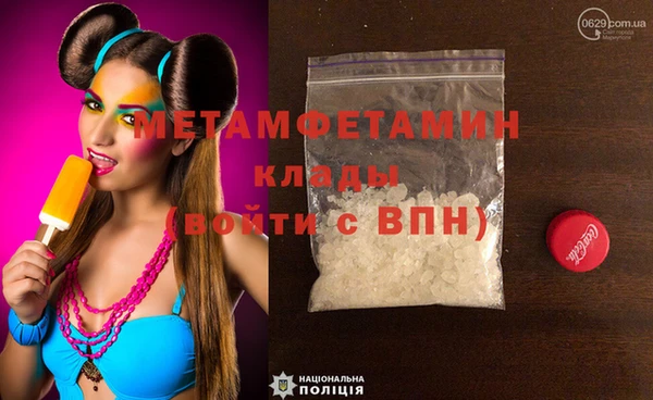 стаф Заволжск