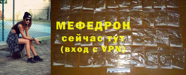 мефедрон VHQ Зеленокумск
