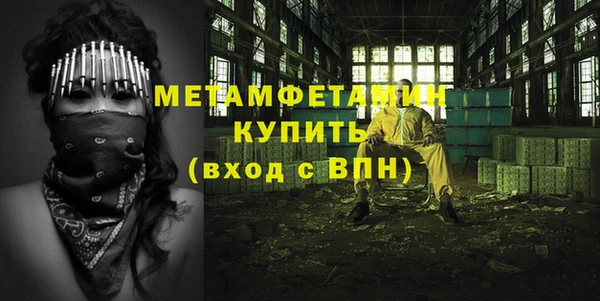 кокаин премиум Зерноград