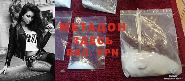 мефедрон VHQ Зеленокумск