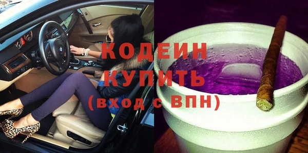 стаф Заволжск