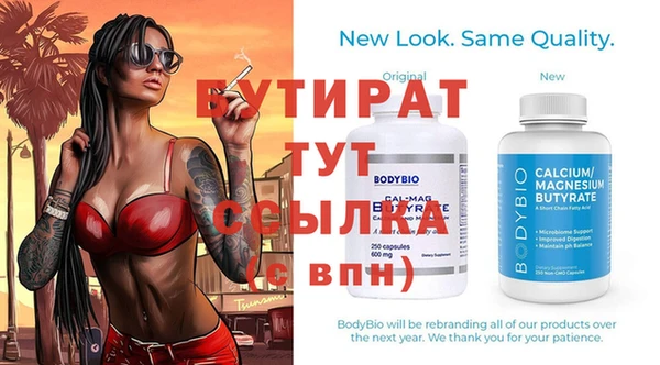 мефедрон Зеленодольск