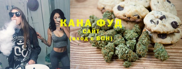 мефедрон VHQ Зеленокумск