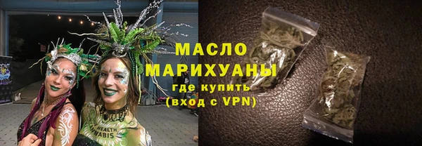 мефедрон Зеленодольск