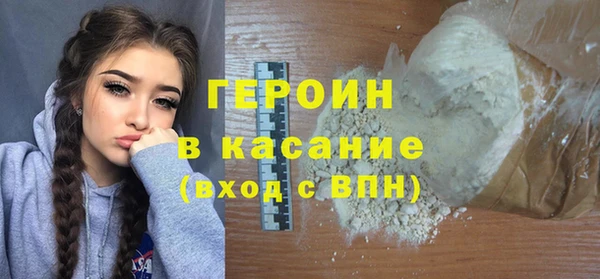 мефедрон Зеленодольск