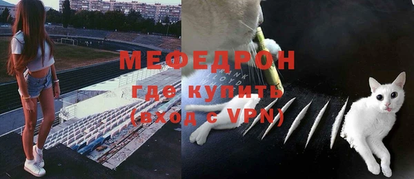 амф Заволжье