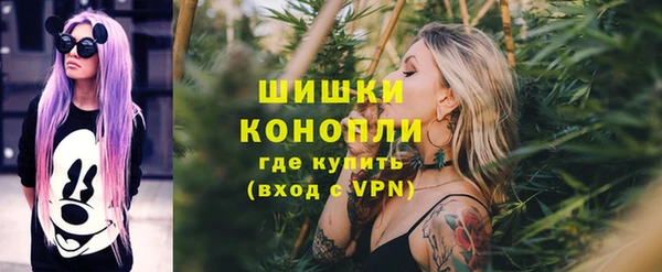 мефедрон Зеленодольск