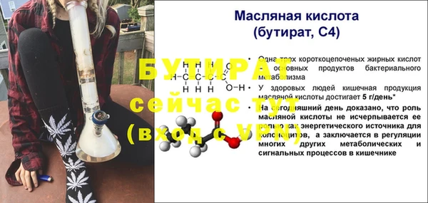 амф Заволжье