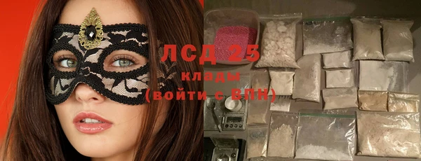 кокаин премиум Зерноград