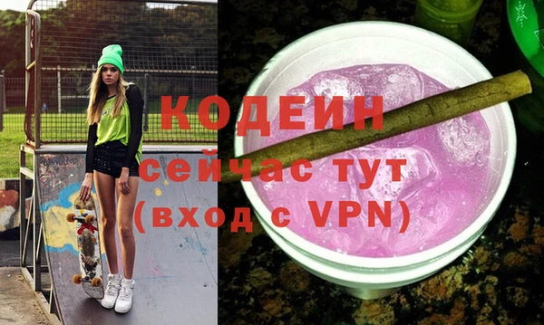 амф Заволжье