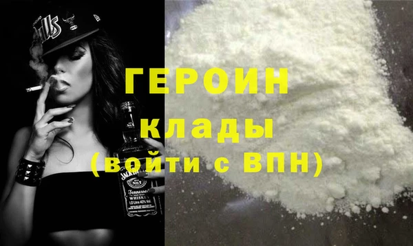 амф Заволжье