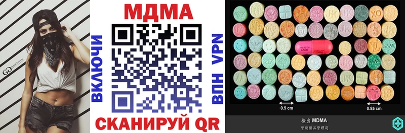 МДМА молли  Касли 