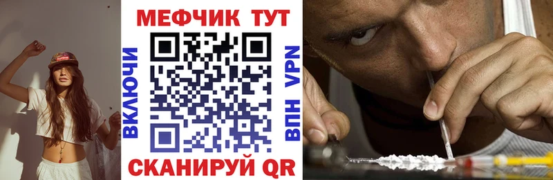 где купить   Касли  МЯУ-МЯУ VHQ 