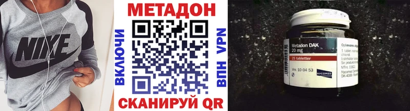 закладка  Касли  МЕТАДОН methadone 