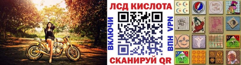 MEGA ссылка Касли Марки N-bome 1,8мг